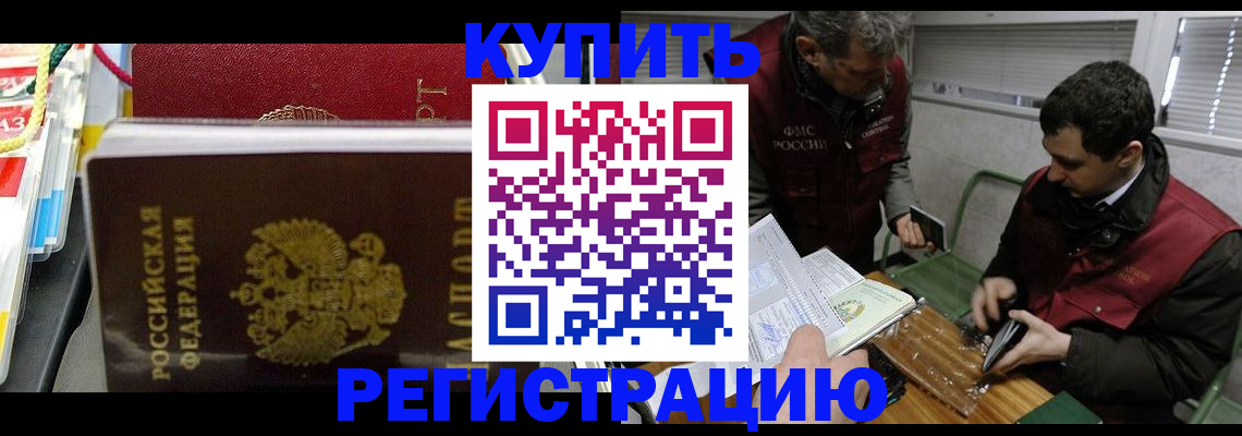 прописка поиск в Коммунаре