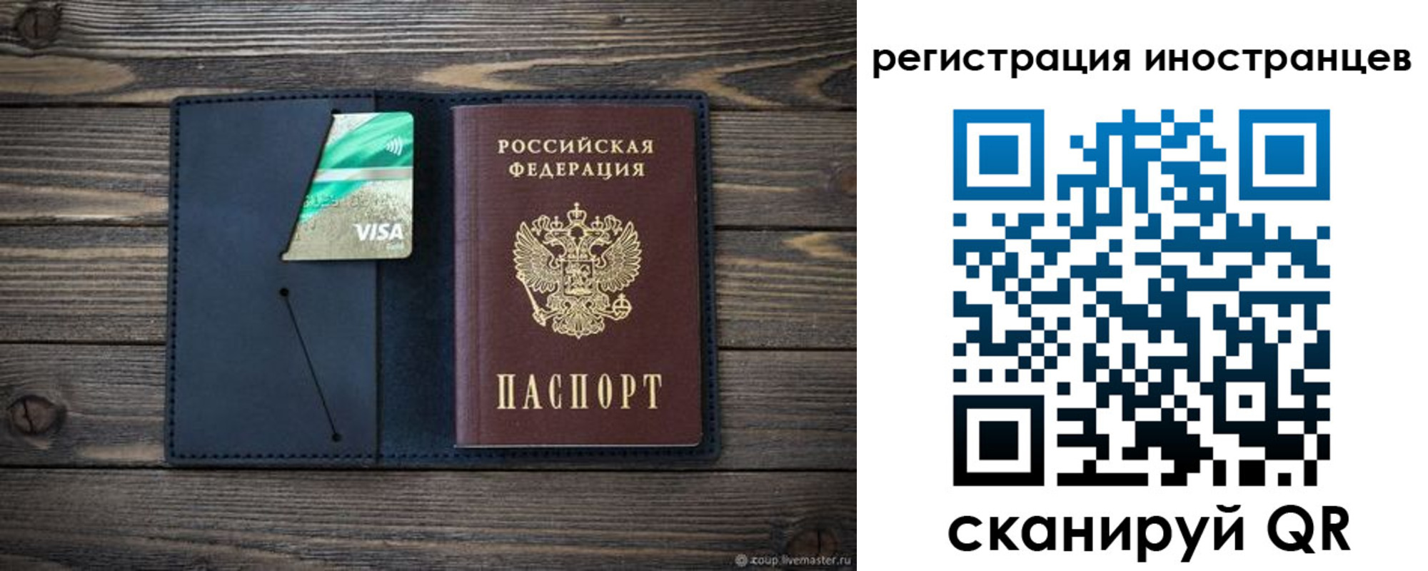 купить прописку в Коммунаре